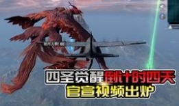 小丑鱼军需返场最新爆料,全新爆料揭秘神秘内容